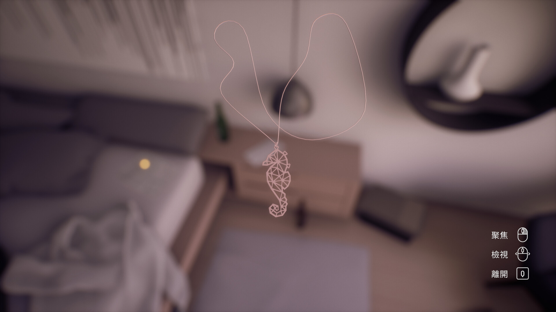 图片[5]-心隙 The Gap|官方中文|本体+1.0.8升补|NSZ|-NS游戏网