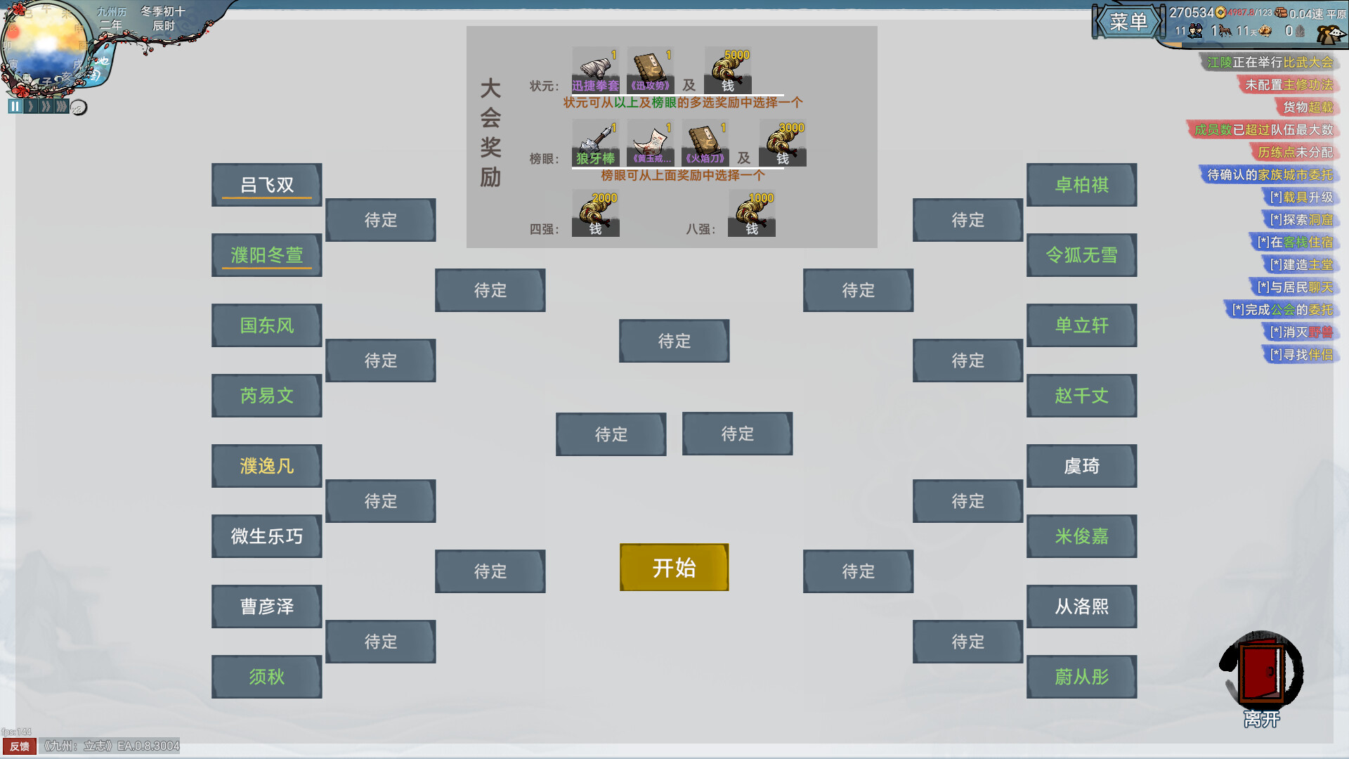 ss_0da7d1baf225d3cd5a236b64da09de9c84d9d469.1920x1080