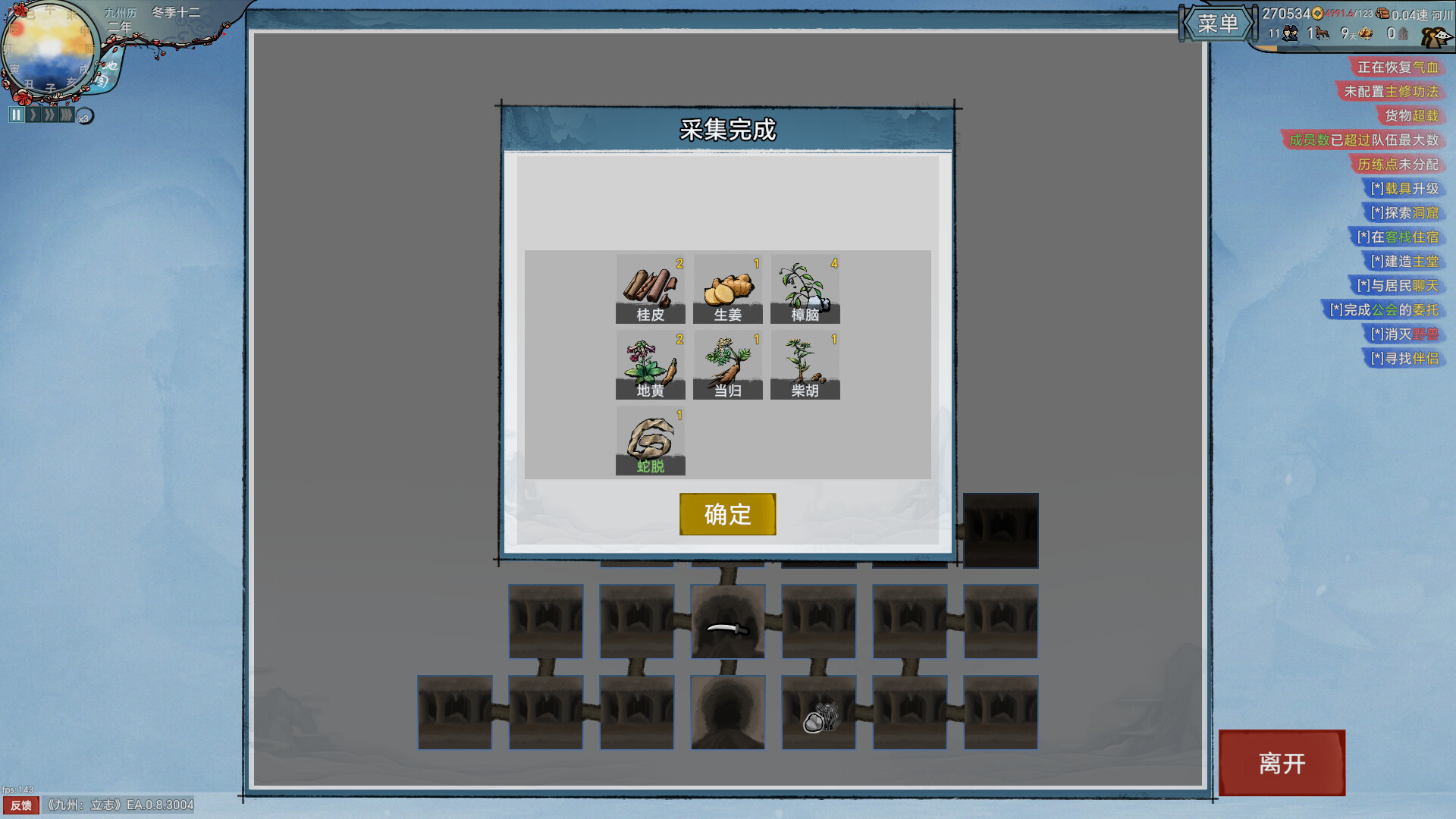 ss_95abd5c73e09bcd9b704faf646ddeca78de4f6da.1920x1080