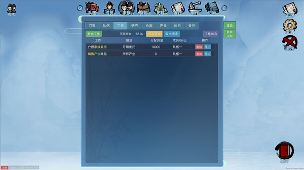 图片[20]-免费下载| 九州：立志 Nine：Ambition v0.8.1039 -飞星（官中）-飞星免费游戏仓库