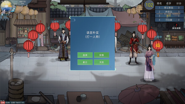 九州 立志|官方中文|Build.16487216|百度网盘|解压即玩