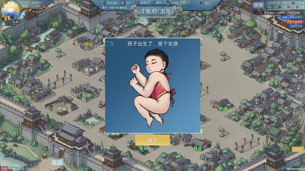 图片[19]-免费下载| 九州：立志 Nine：Ambition v0.8.1039 -飞星（官中）-飞星免费游戏仓库