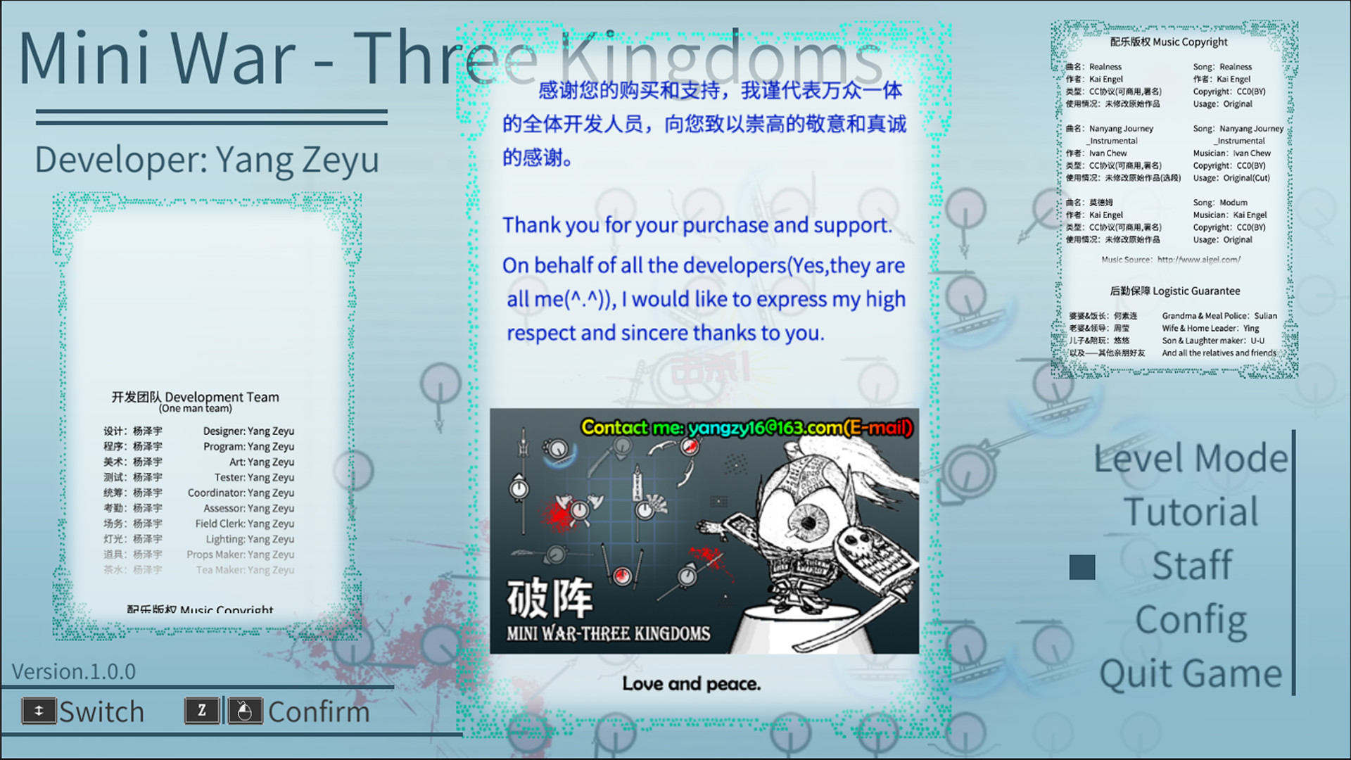 破阵 Mini War - Three Kingdoms - 11