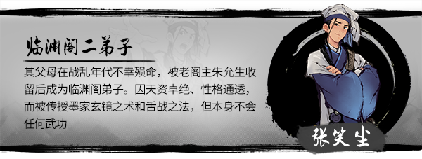 图片[15]-墨影侠踪 v0.5.8 -飞星（官中）-蒸汽游戏宝库 - 高质量Steam单机游戏下载站