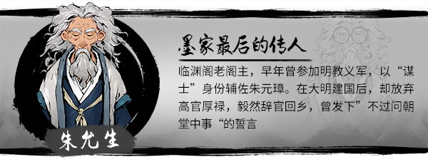 图片[18]-墨影侠踪 v0.5.8 -飞星（官中）-蒸汽游戏宝库 - 高质量Steam单机游戏下载站