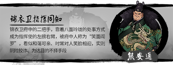 图片[17]-墨影侠踪 v0.5.8 -飞星（官中）-蒸汽游戏宝库 - 高质量Steam单机游戏下载站