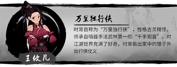 图片[16]-墨影侠踪 v0.5.8 -飞星（官中）-蒸汽游戏宝库 - 高质量Steam单机游戏下载站