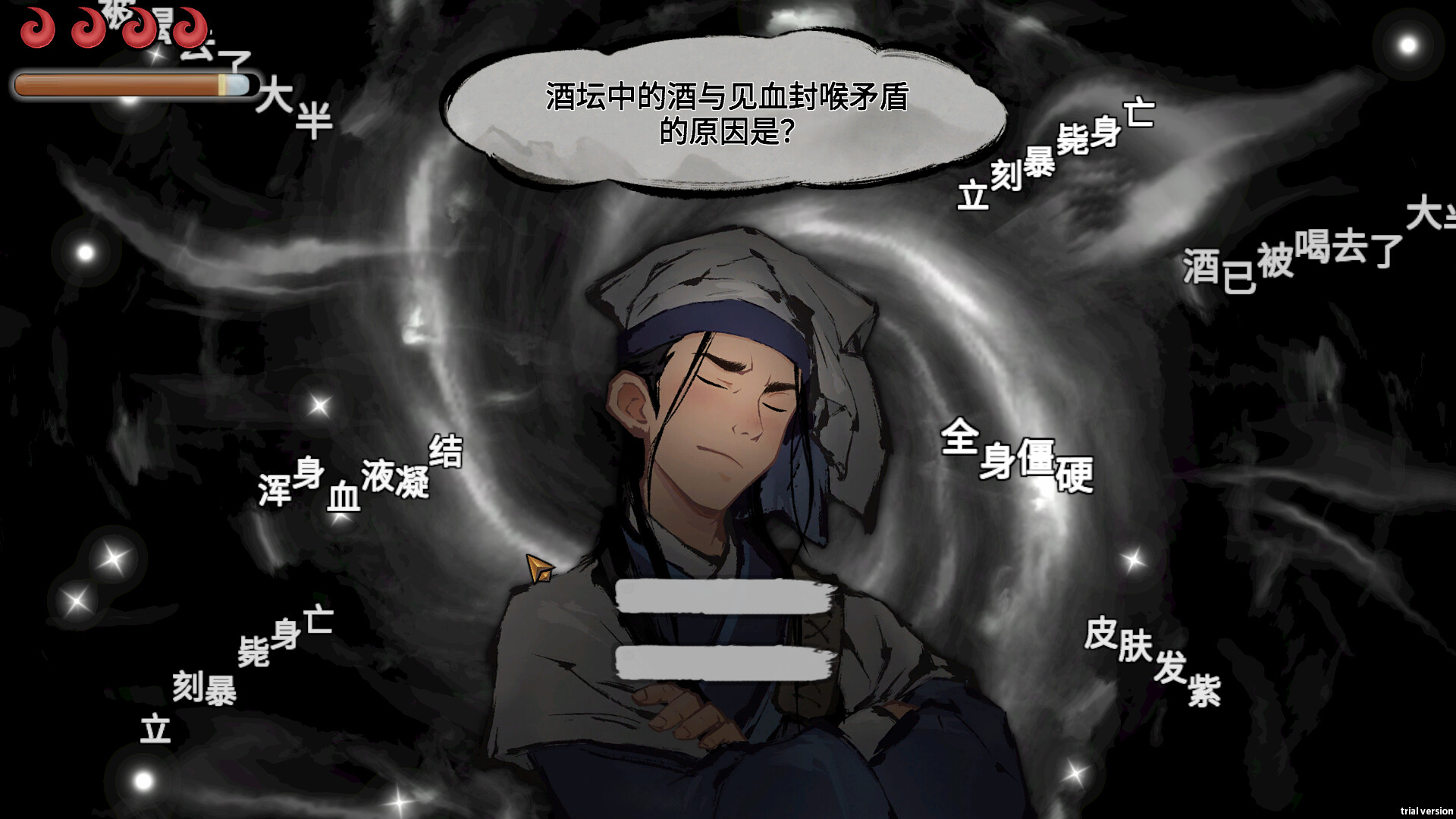 游戏截图1