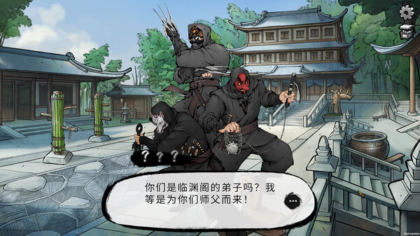 图片[10]-墨影侠踪 v0.5.8 -飞星（官中）-蒸汽游戏宝库 - 高质量Steam单机游戏下载站