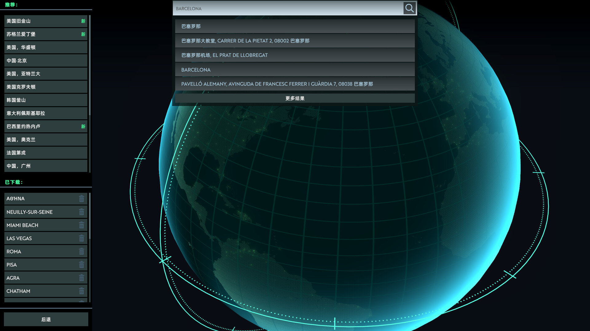 《无感染区(Infection Free Zone)》|Build 21072460+修改器|中文|免安装硬盘版 《无感染区(Infection Free Zone)》|Build 21072460+修改器|中文|免安装硬盘版