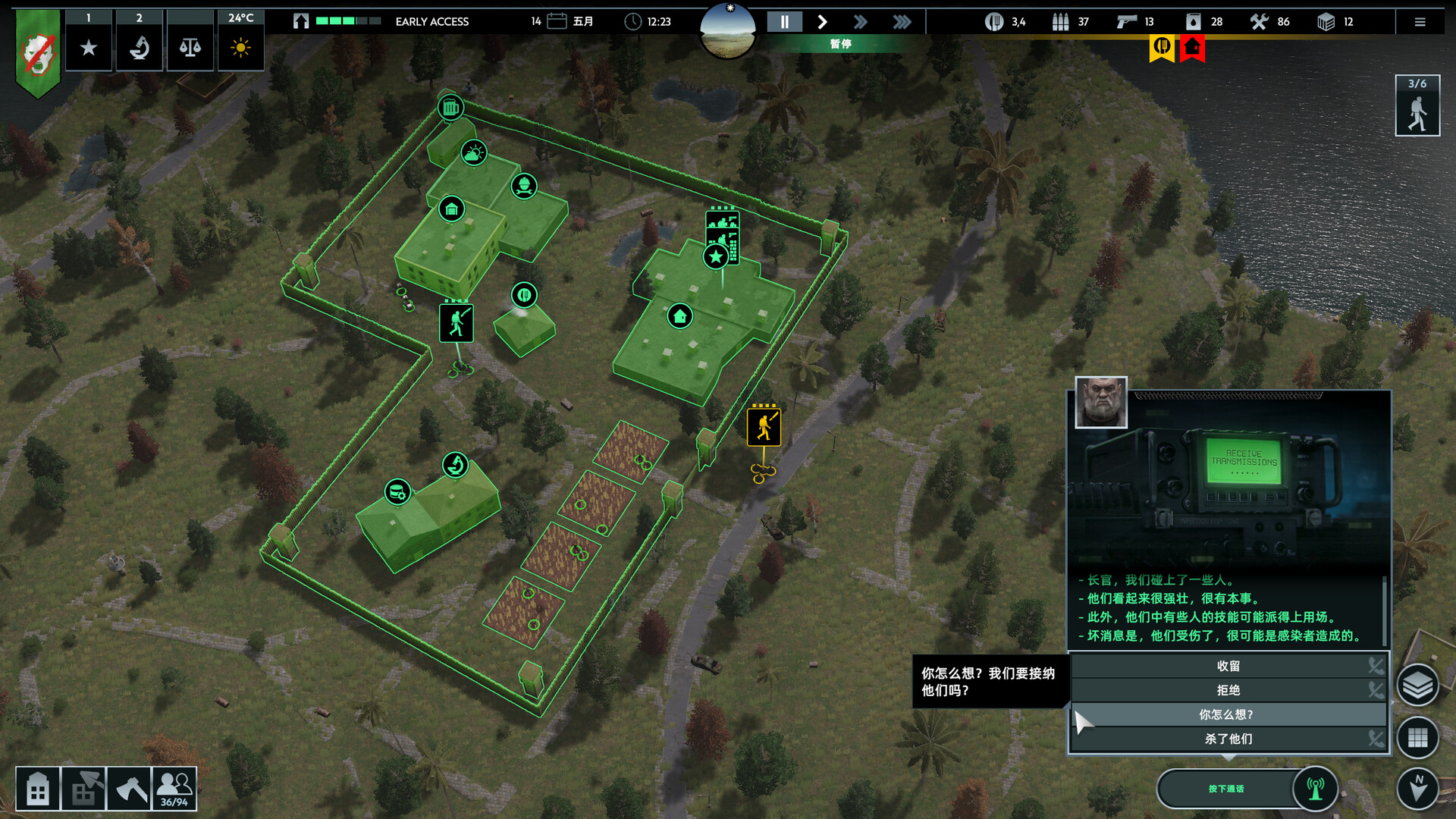 《无感染区(Infection Free Zone)》|Build 21072460+修改器|中文|免安装硬盘版 《无感染区(Infection Free Zone)》|Build 21072460+修改器|中文|免安装硬盘版