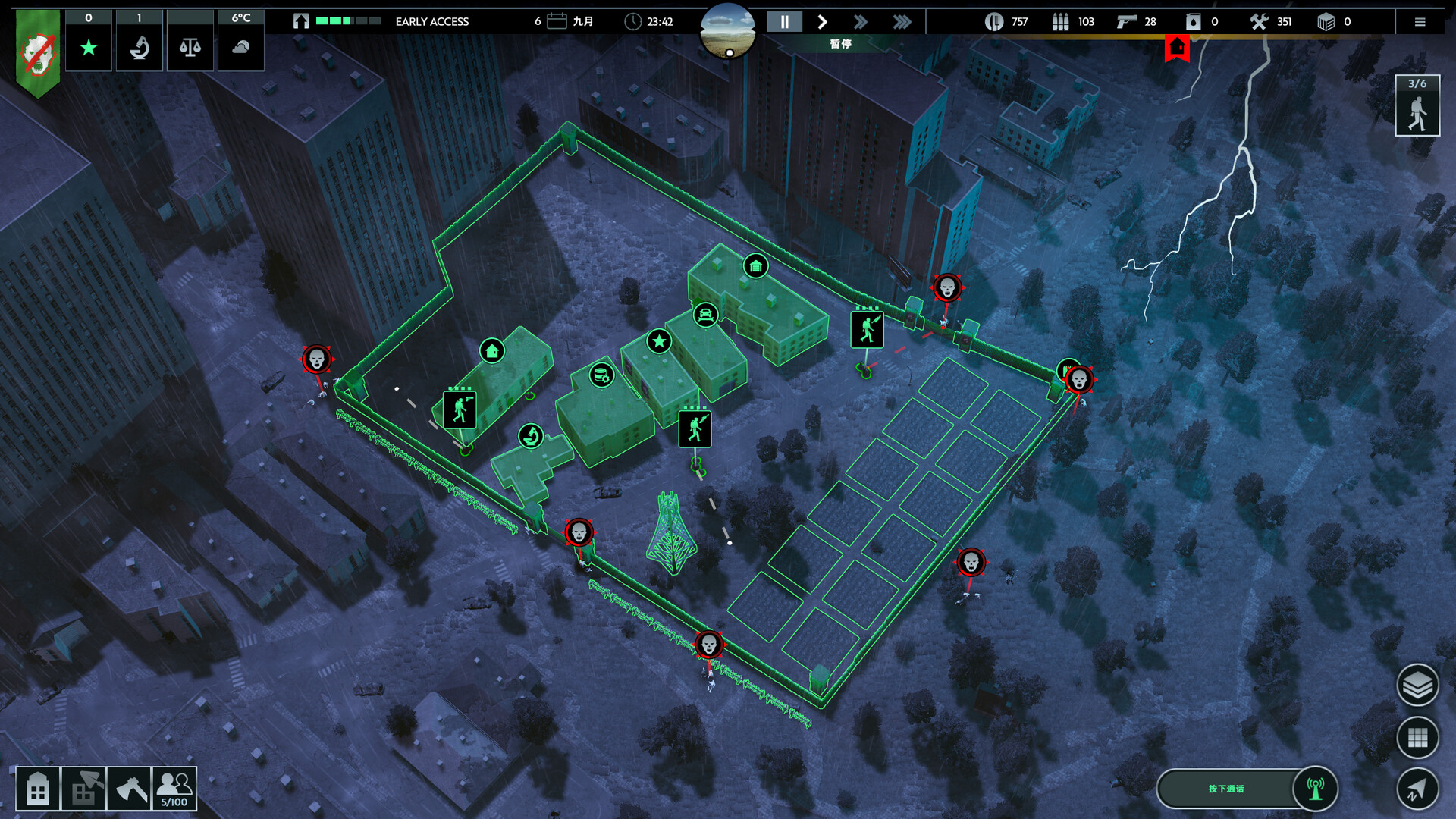 图片[5]-无感染区（Infection Free Zone）免安装中文版下载-蒸汽游戏宝库 - 高质量Steam单机游戏下载站