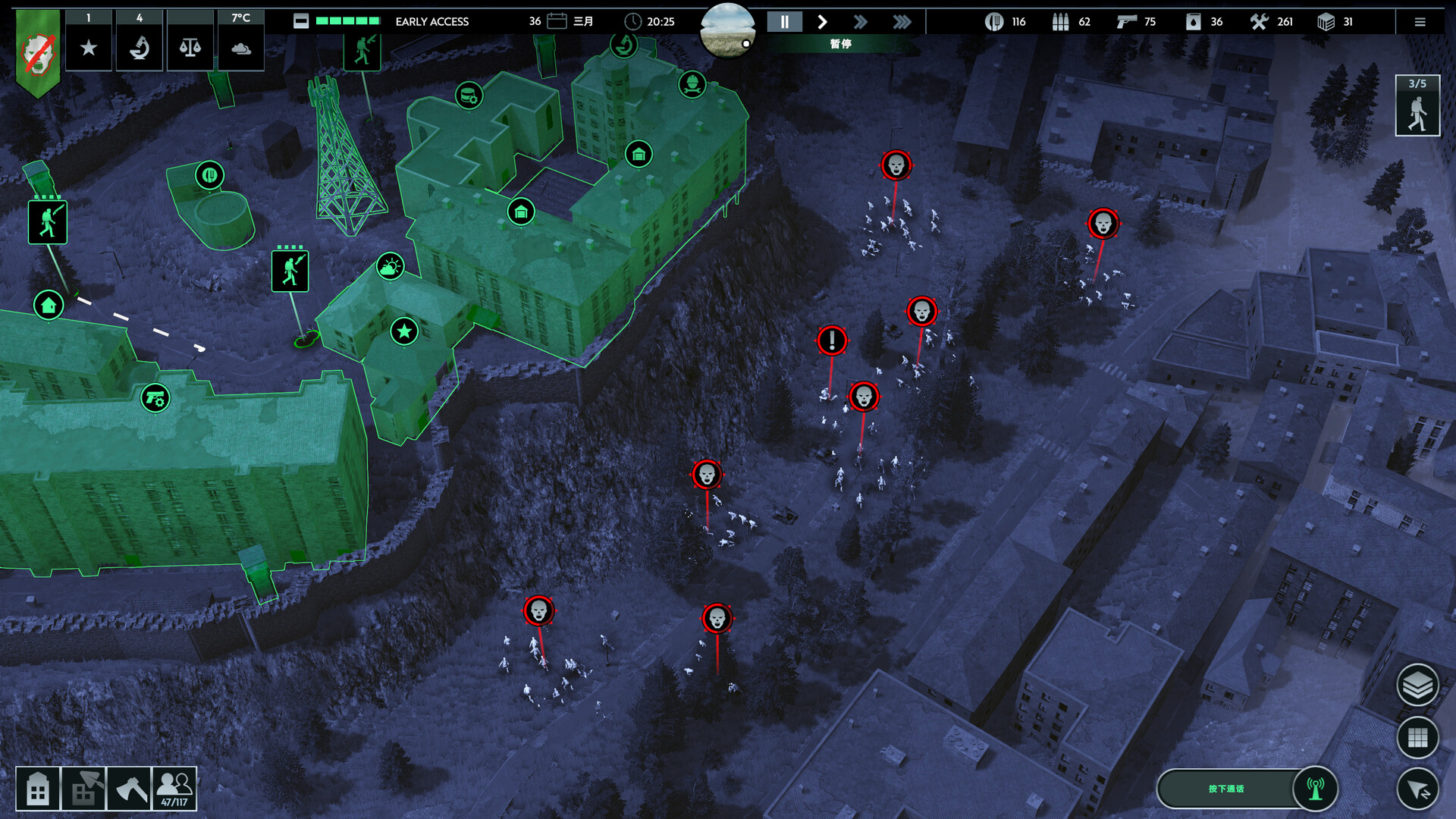 无感染区（Infection Free Zone）免安装中文版 送xg器 截图 2