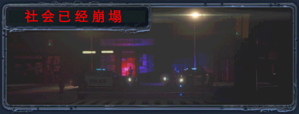 小U社区单机分享《无感染区》-小U社区