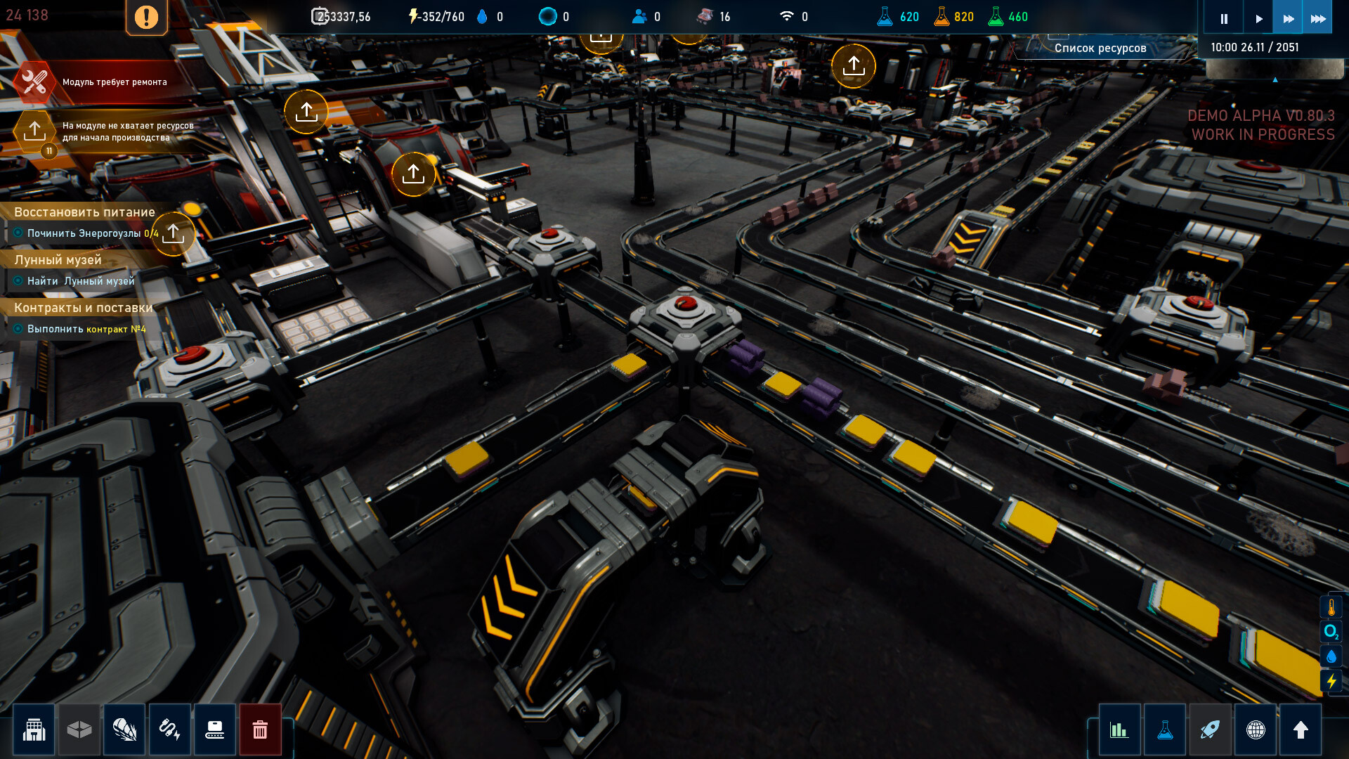 地壳/The Crust 截图 23