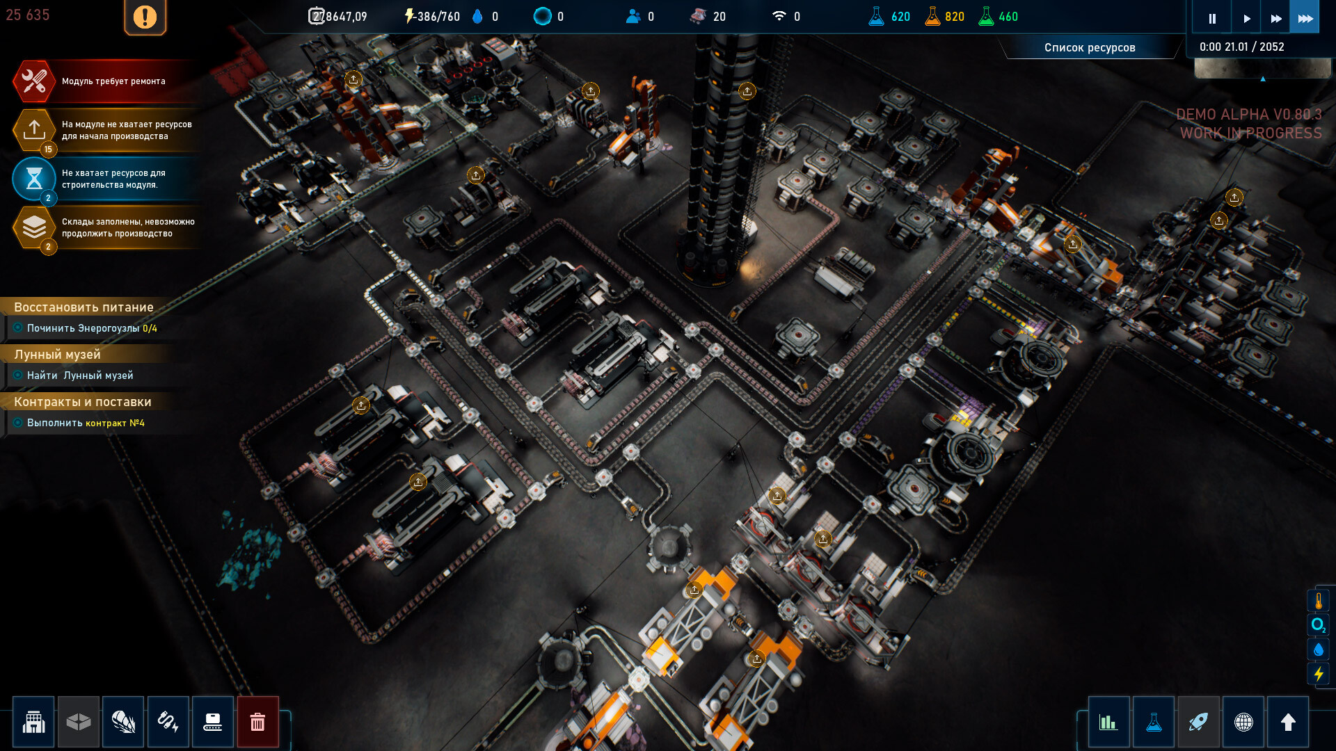 地壳/The Crust 截图 35