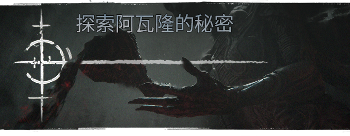 图片[3]-《污痕圣杯：阿瓦隆的陨落(Tainted Grail The Fall of Avalon)》[v0.9c]-菜鸟电玩库