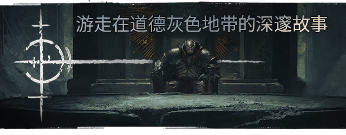 图片[9]-《污痕圣杯：阿瓦隆的陨落(Tainted Grail The Fall of Avalon)》[v0.9c]-菜鸟电玩库