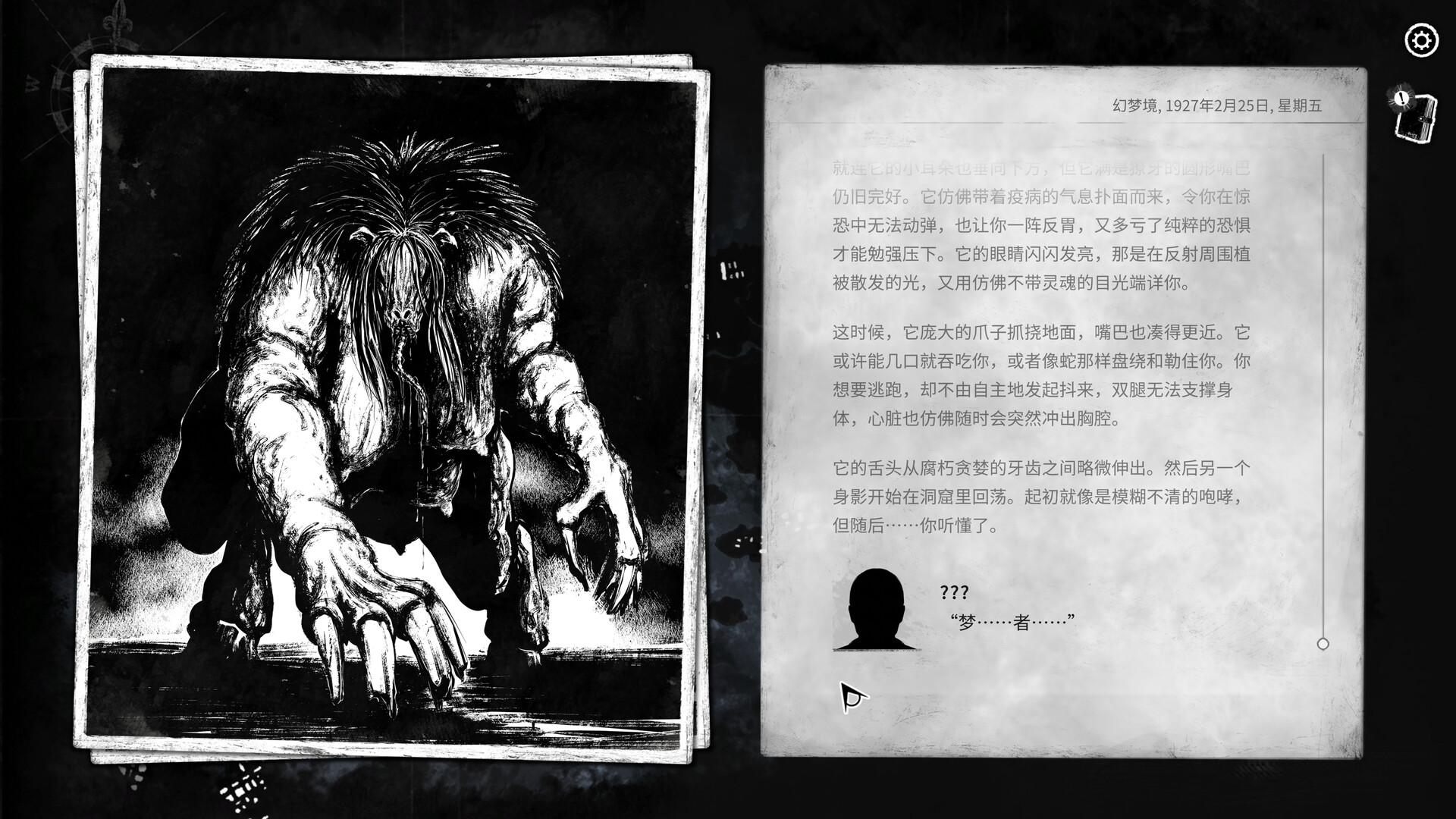 图片[10]-崩坏之兆：饥荒 (OmenExitioHunger) Build.23927003 [中文][2.34G]-极客游戏