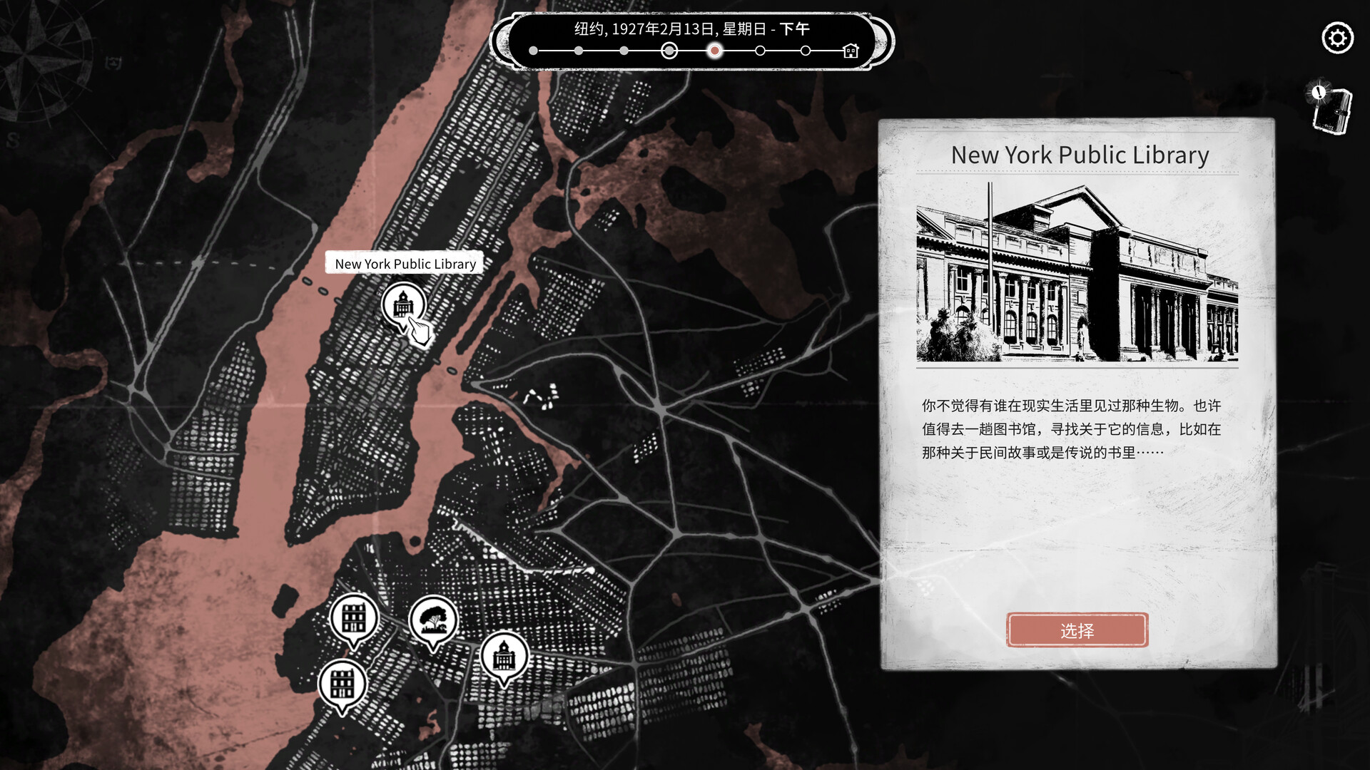 图片[4]-崩坏之兆：饥荒 (OmenExitioHunger) Build.23927003 [中文][2.34G]-极客游戏