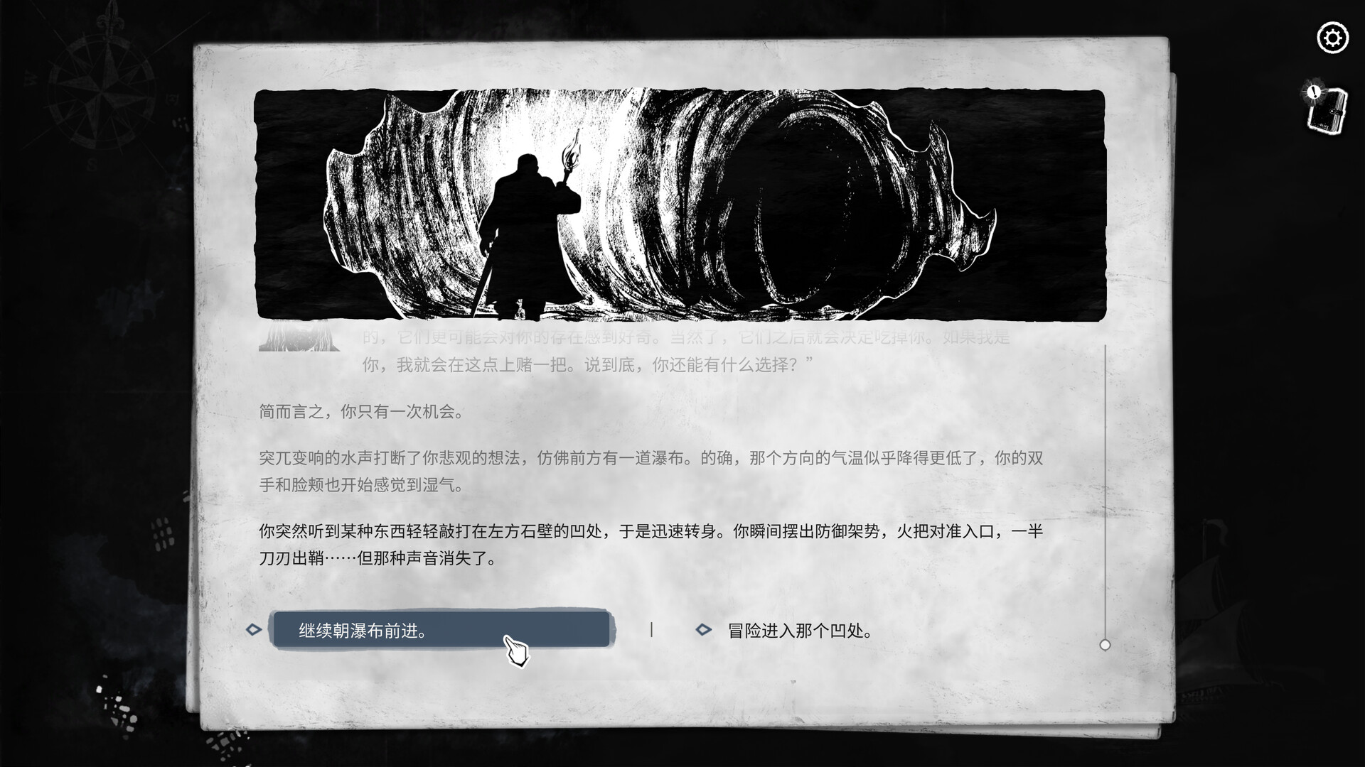 崩坏之兆：饥荒|官方中文|Omen Exitio: Hunger - 12