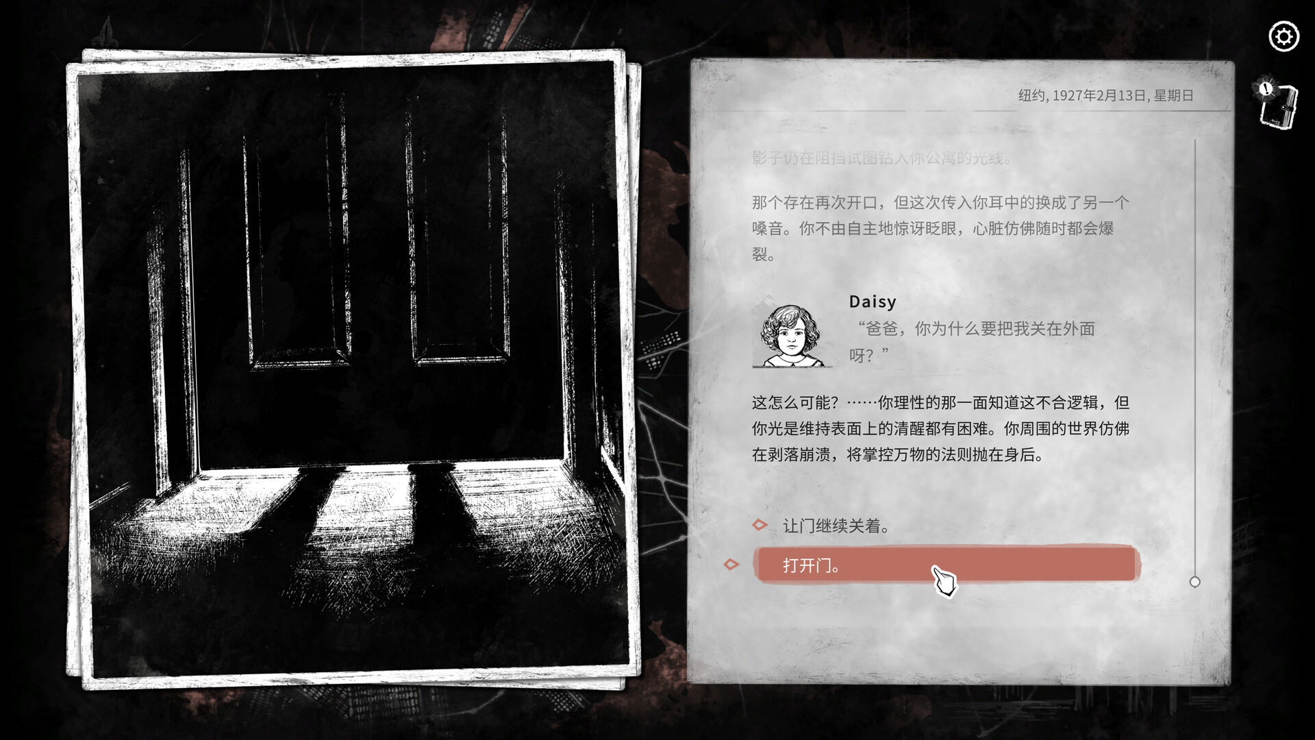 图片[3]-崩坏之兆：饥荒 (OmenExitioHunger) Build.23927003 [中文][2.34G]-极客游戏