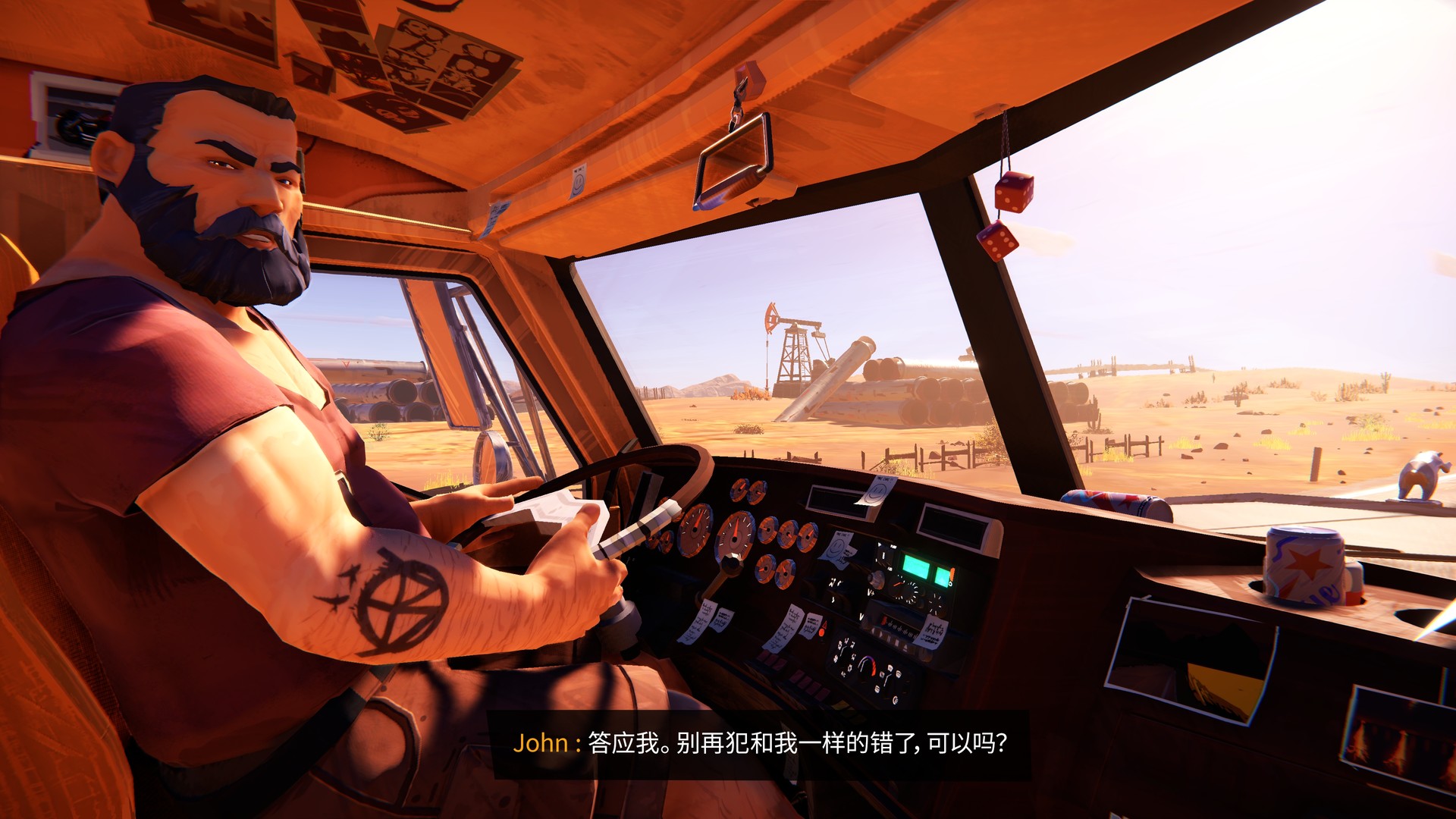 96号公路/九十六号公路/Road 96 - 6