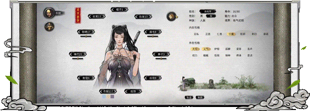 《鬼谷八荒正版分流/Tale of Immortal》v1.1.103.259|官方简体中文版