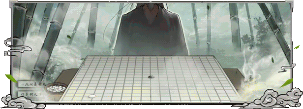 《鬼谷八荒正版分流/Tale of Immortal》v1.1.103.259|官方简体中文版