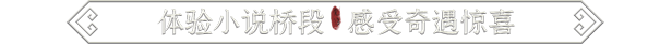 图片[6]-《鬼谷八荒》v1.2.110.259(Build.18164845)-老哥游戏网