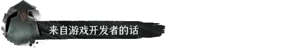GG八荒|鬼谷八荒最新版官方中文免费下载-图片8