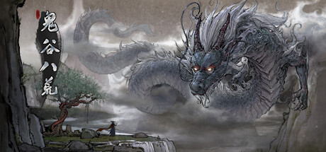 鬼谷八荒手机版（Tale of Immortal APK）下载