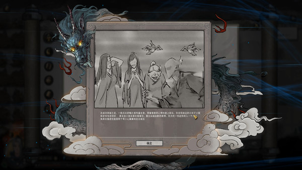 图片[9]-鬼谷八荒Tale of Immortal v1.1.103.259 - 免费下载