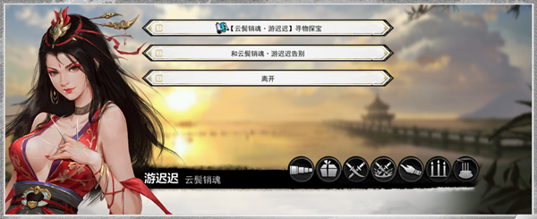 梦江湖|豪华中文|Build.11356762-刀舞狂澜-虚空幽冥+全DLC|百度网盘|解压即玩