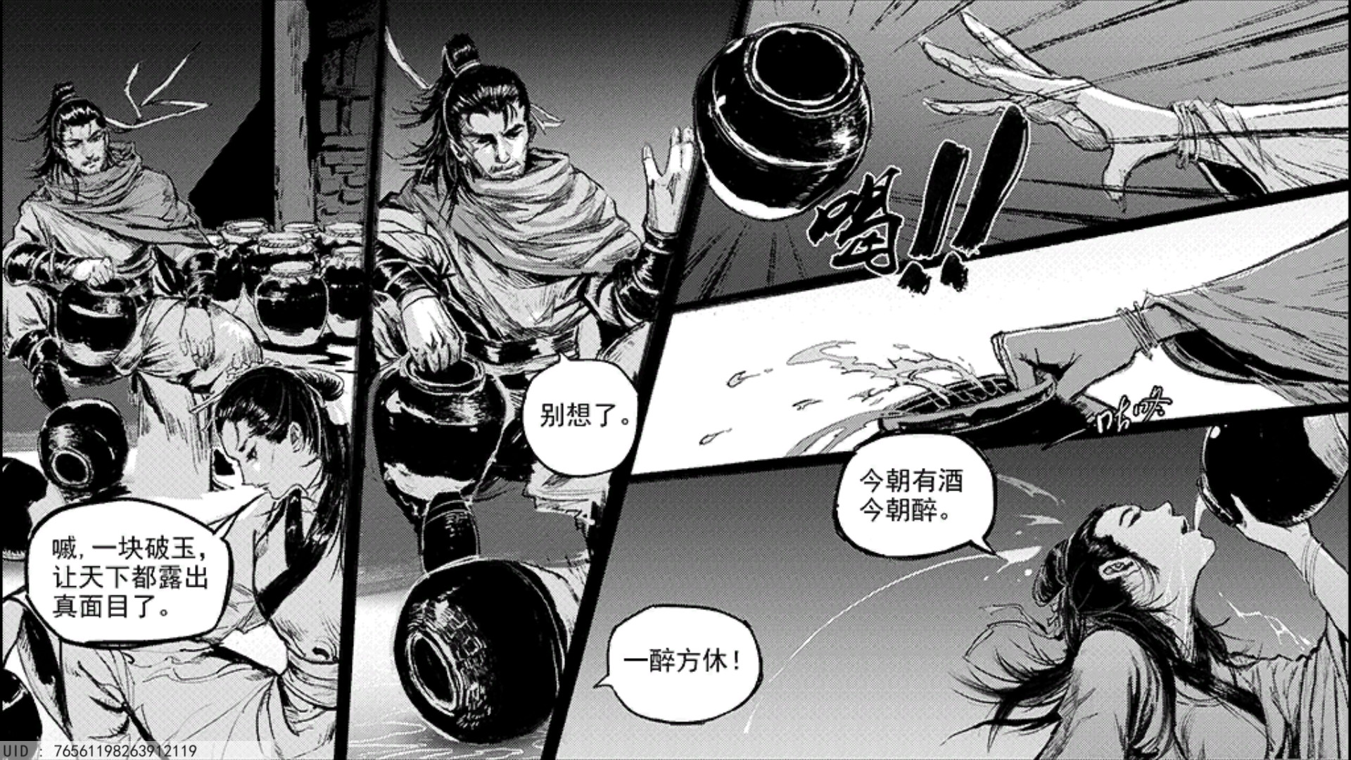 ss_2e400366c4c8af66515894e910793936a94fbbdb.1920x1080