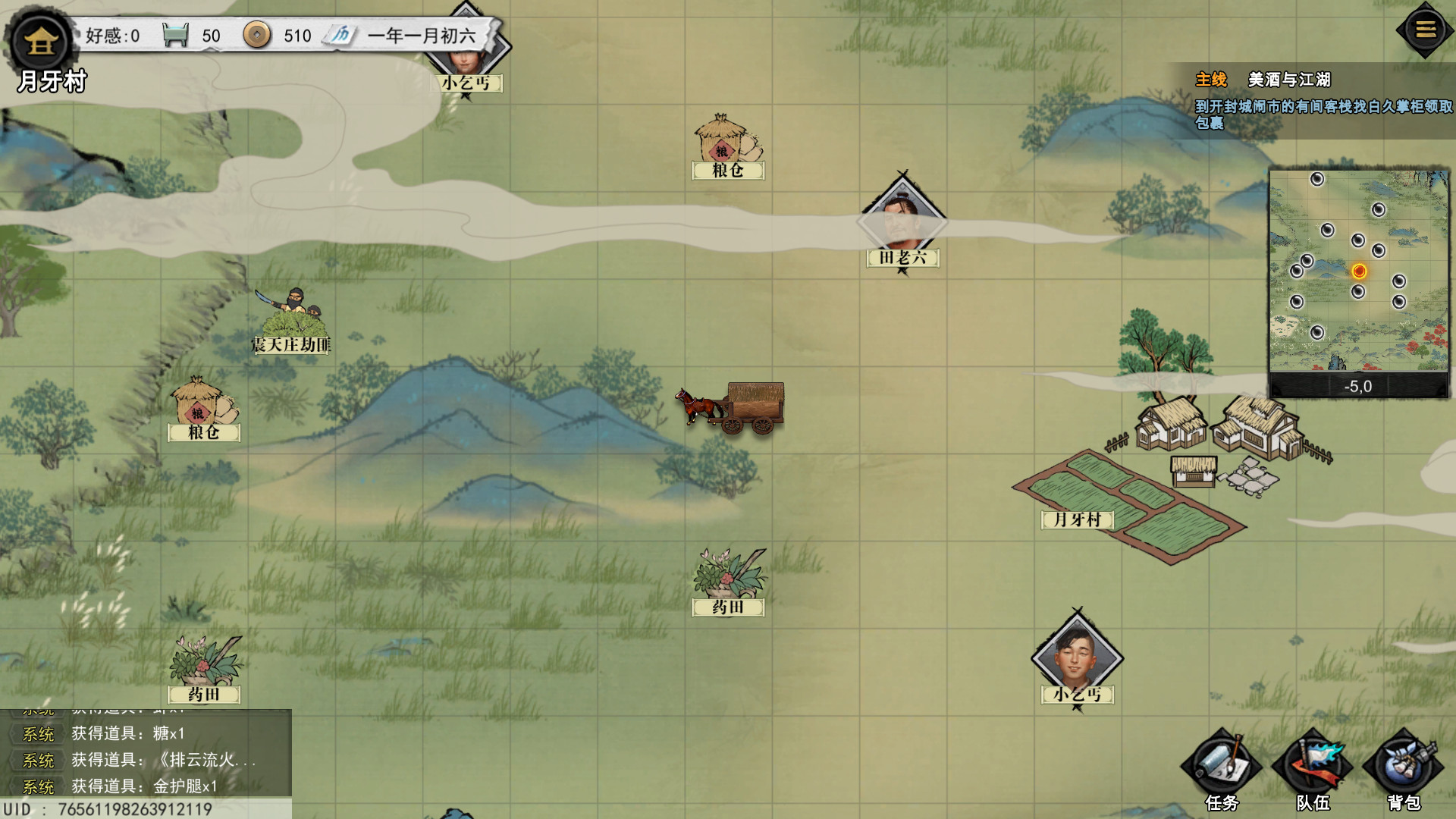 ss_ce5a8e2651e96b4d6661319c4efd51bf3138e428.1920x1080