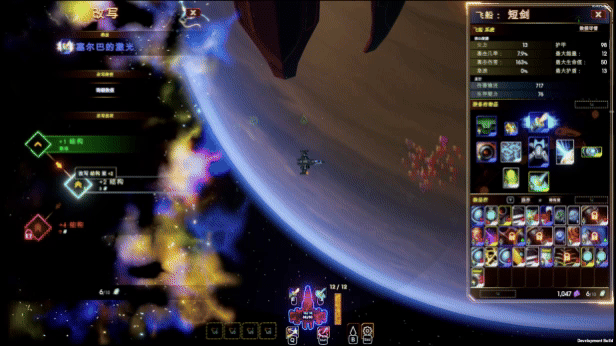 图片[7]-轮回的瓦尔基里/Reality Break Build.19386238|角色扮演|7GB|中文-蝶影二次元