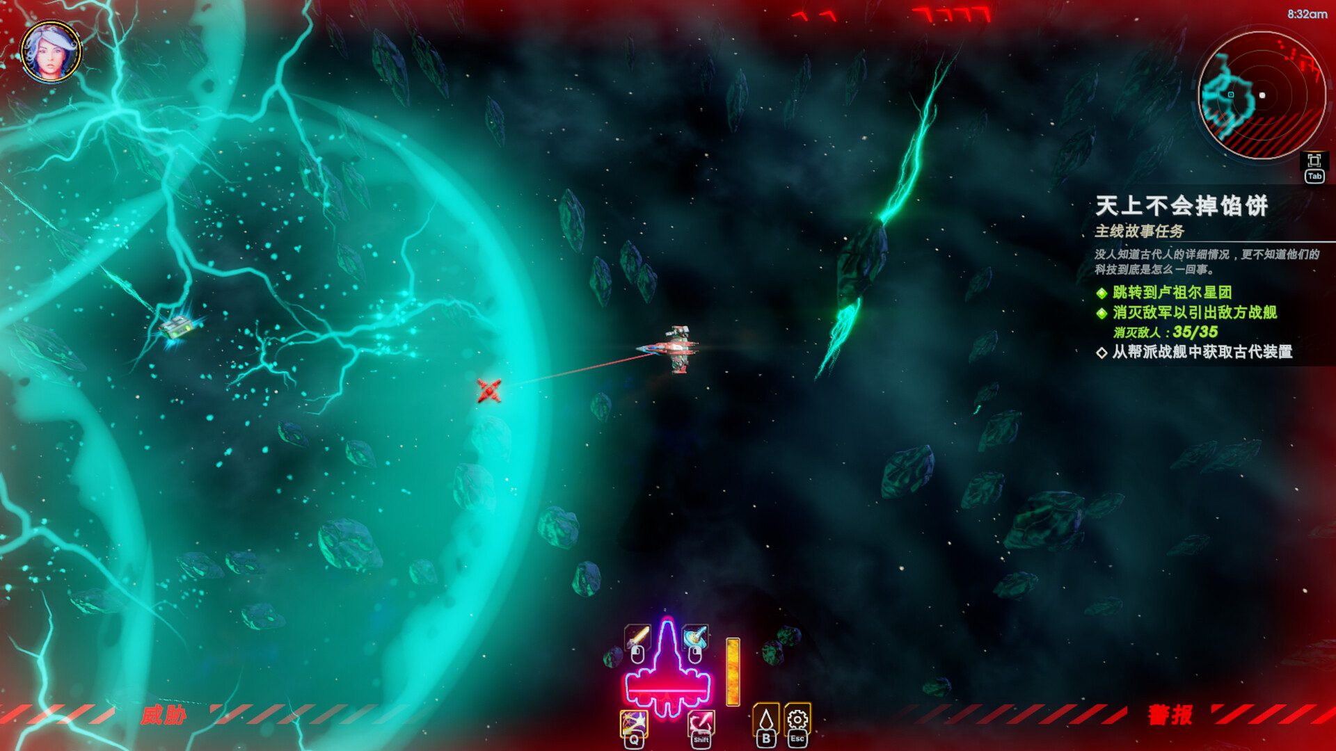 轮回的瓦尔基里/Reality Break 截图 4