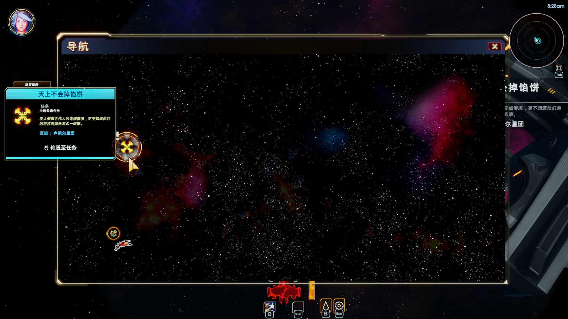 轮回的瓦尔基里/Reality Break 截图 14