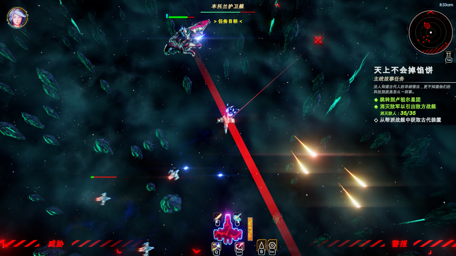 ss_513f3680f78d440279c68eef97f0101e5acef162.1920x1080