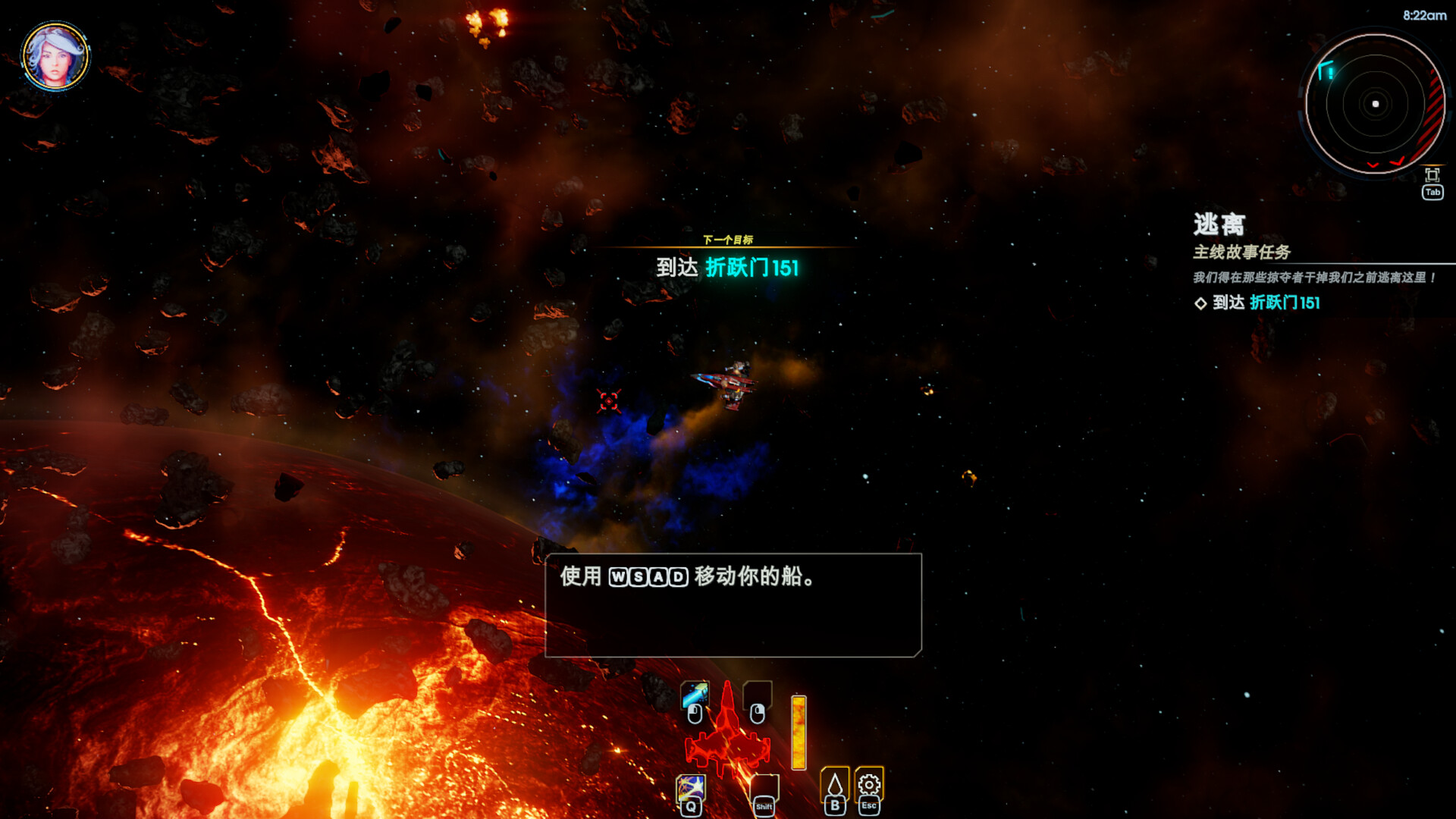 轮回的瓦尔基里/Reality Break 截图 3