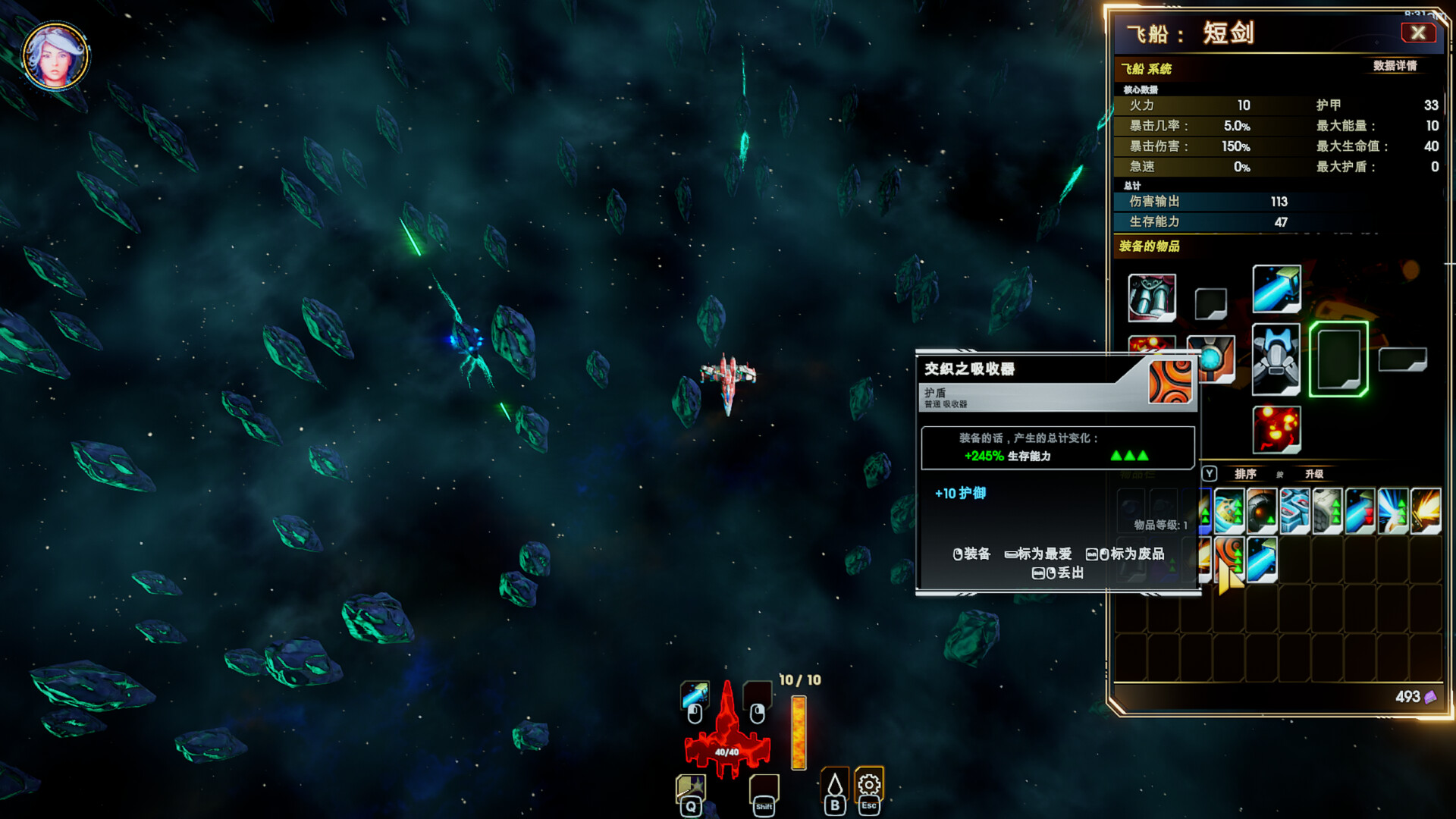 《轮回的瓦尔基里(Reality Break)》|V20260211|中文|免安装硬盘版 《轮回的瓦尔基里(Reality Break)》|V20260211|中文|免安装硬盘版