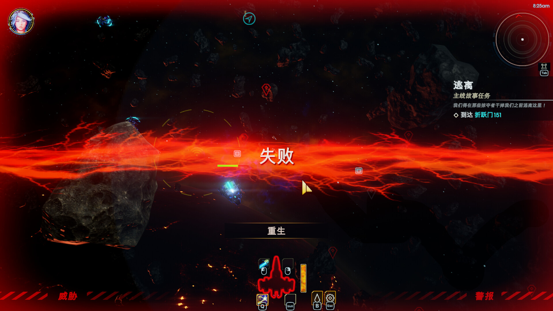 轮回的瓦尔基里/Reality Break 截图 9