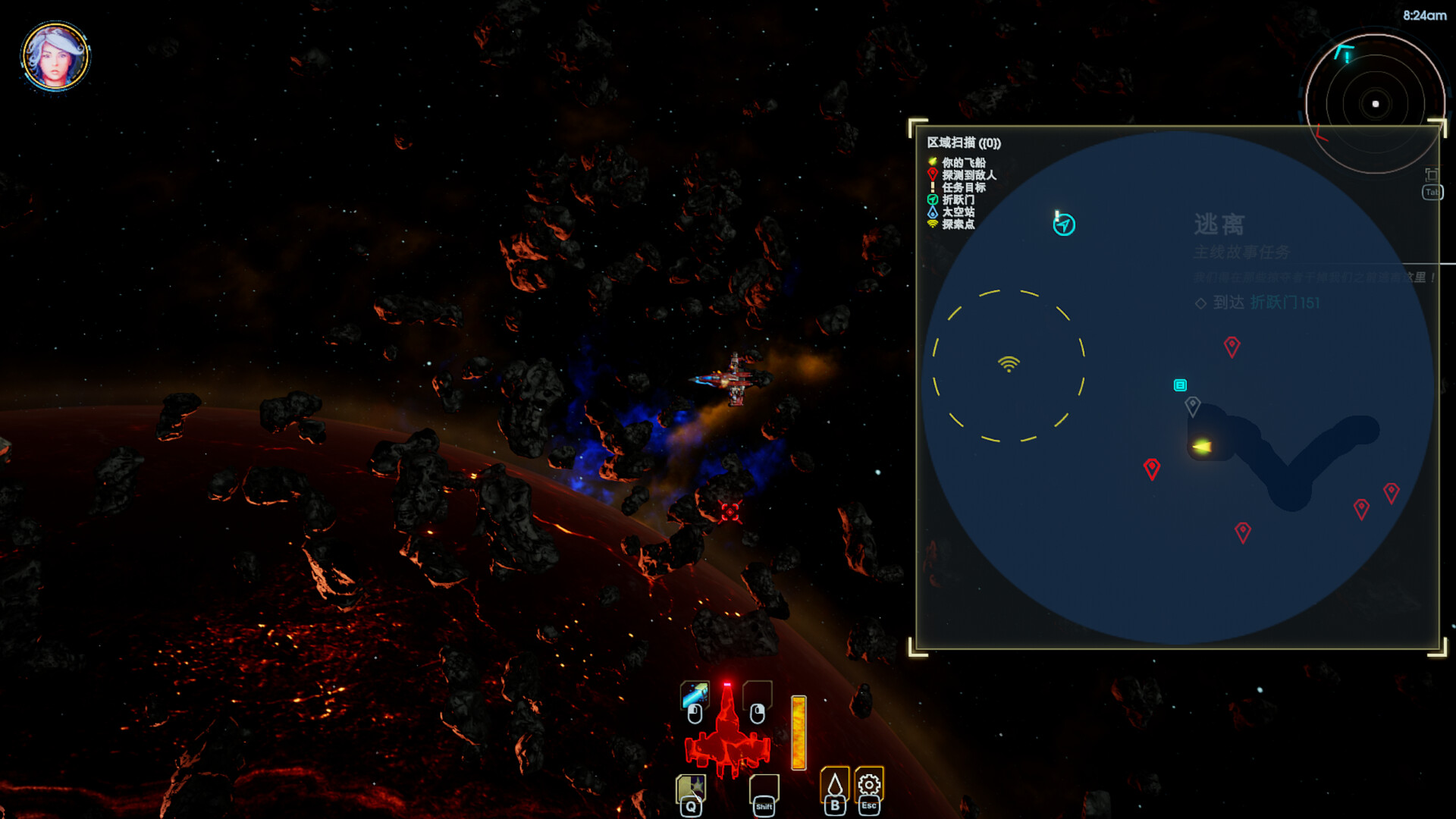 轮回的瓦尔基里/Reality Break 截图 6