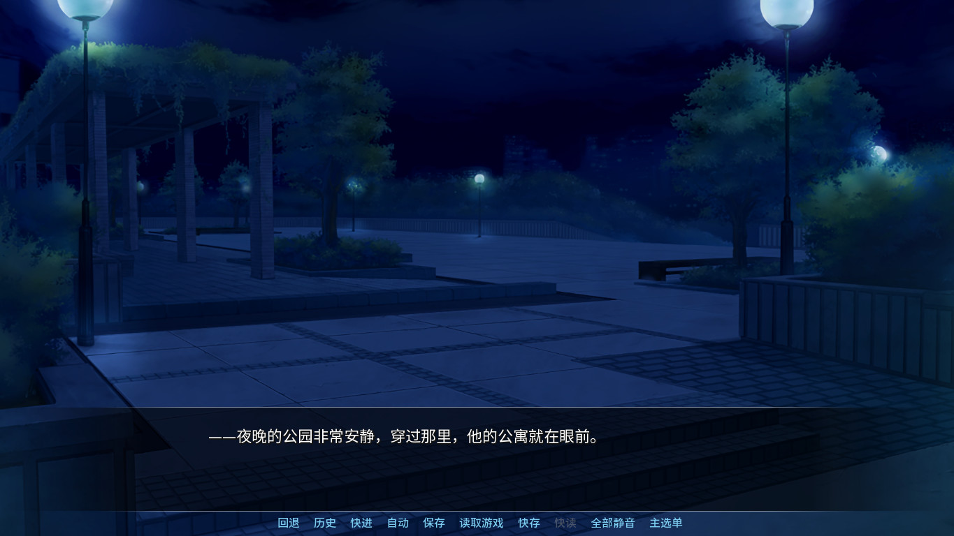 游戏截图 4