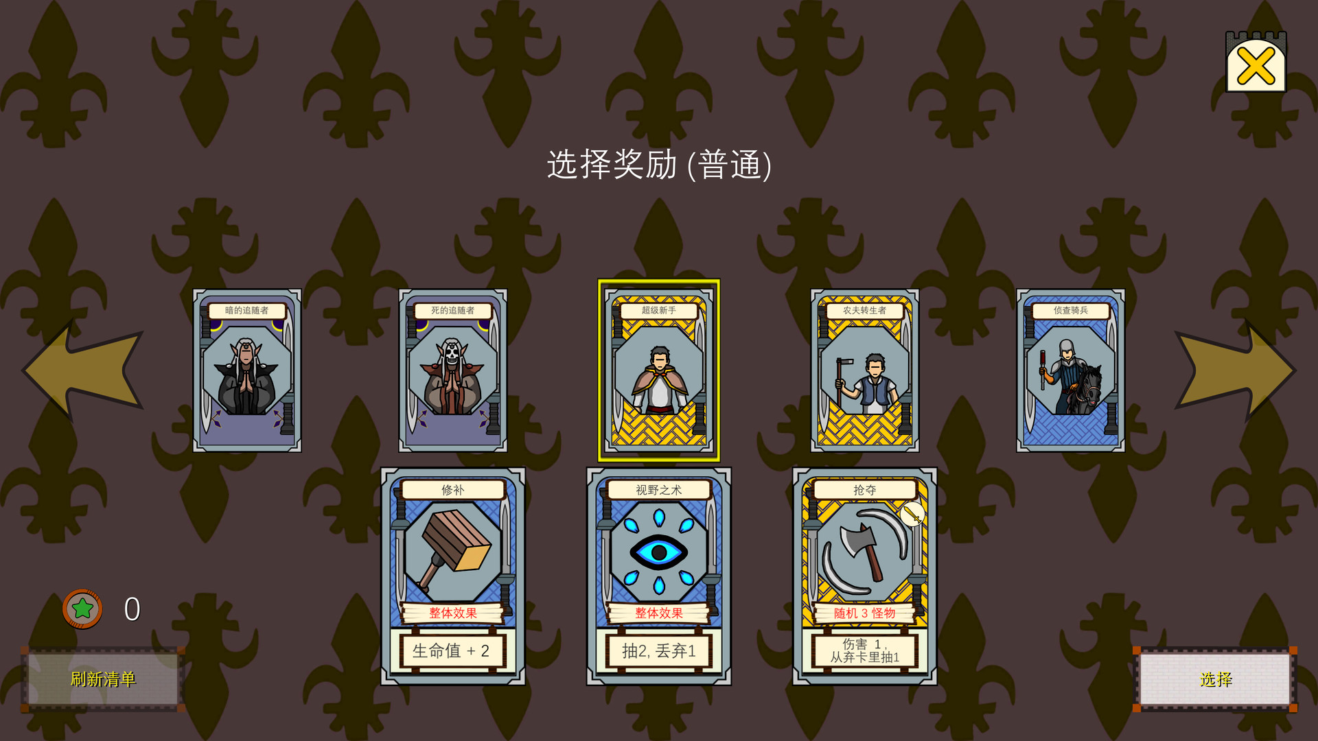最后的帝国 - 卡牌游戏 Last Kingdom - The Card Game - 3