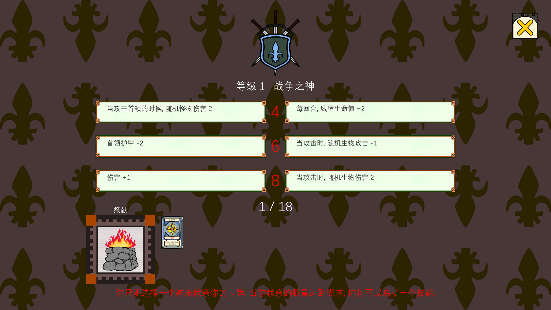 最后的帝国 - 卡牌游戏 Last Kingdom - The Card Game - 5
