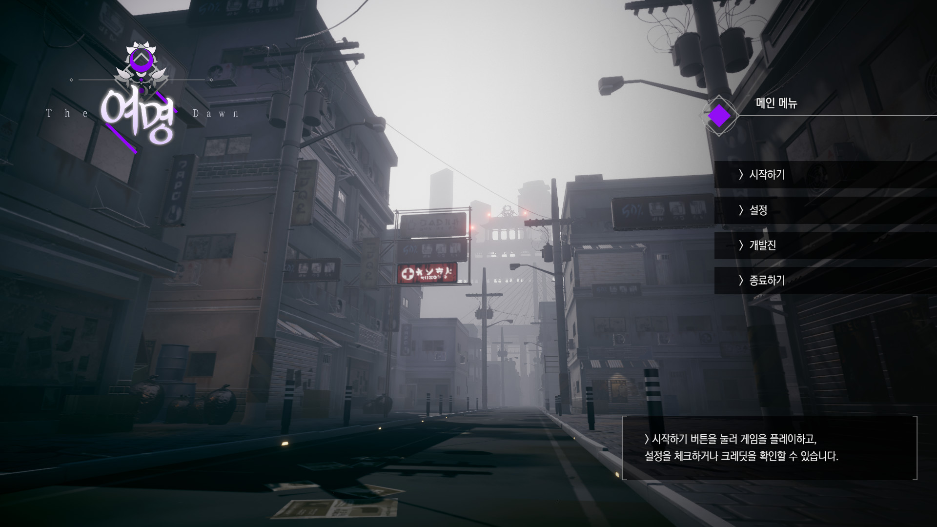 黎明/TheDawn - 16