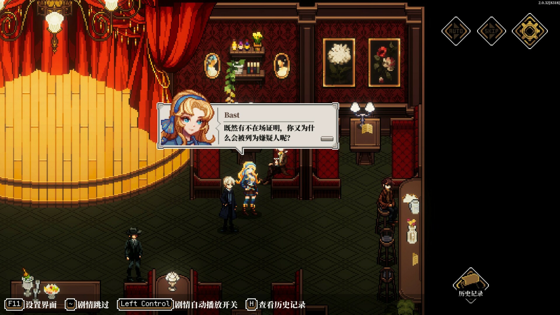 人格解体|全DLC|4G大小|官方中文|支持手柄|Depersonalization