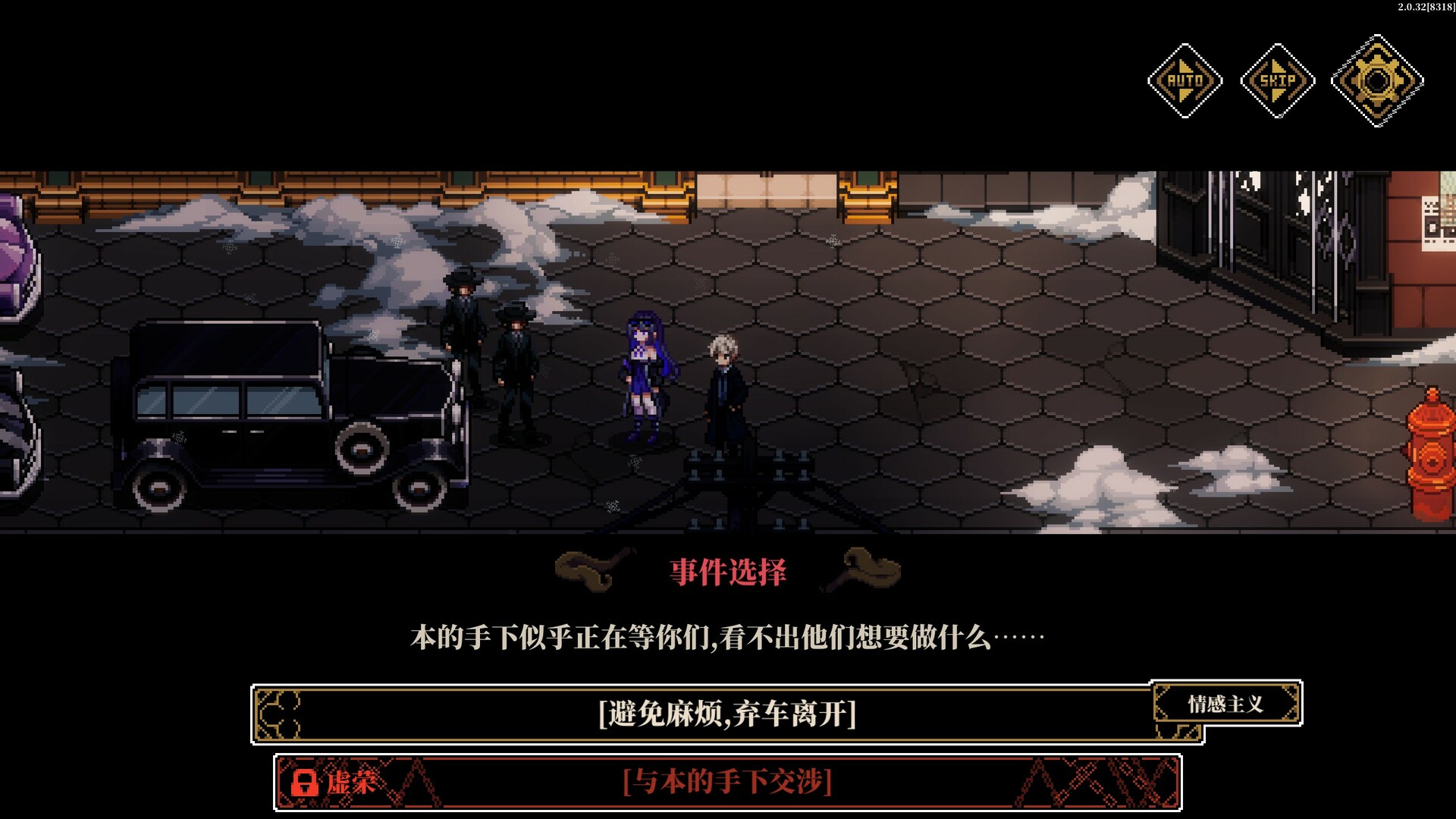 人格解体|全DLC|4G大小|官方中文|支持手柄|Depersonalization